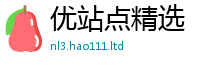 2025精准资料大全免费尚2025新澳门天天免费谜语答案